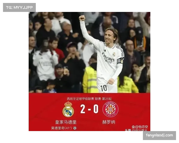 皇马战平赫罗纳 姆巴佩预期助攻数据亮眼但转化率待提升